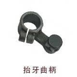 Feed Lifting Rock Shaft Crank (left) for Typical GC0302  GC0318-1